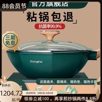 Maifan stone octagonal pot Non-stick frying pan Wok Household induction cooker Gas stove Suitable for frying pan Pan Frying pan