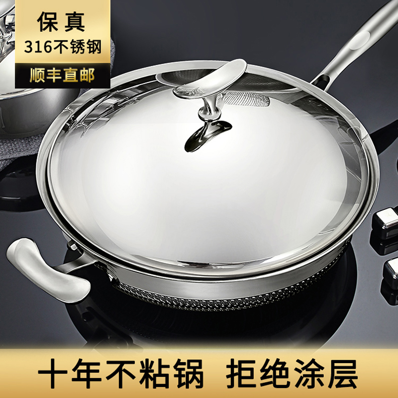 Godefroy316 stainless steel frying pan without coating stainless steel oven gas stove honeycomb smoke-free frying pan