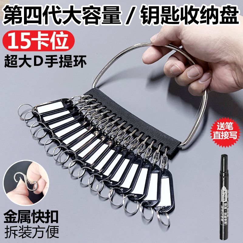 Metal Key Ring Classification Tag Storage Keychain Dormitory Key Management Tool Anti-Lost Keychain Portable Metal Key Ring Classification Tag Storage Keychain Dormitory Key Management Tool Anti-Lost Keychain Portable
