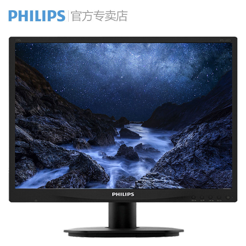 Philips 19S4QAB 19 "Square Screen Commercial Positive Screen Display 5:4 Wall Hanging Monitoring IPS Industrial Grade