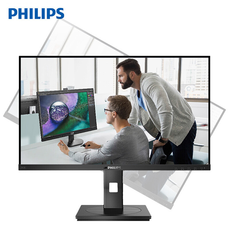 Philips 245B1 24 inch 2K monitor IPS screen rotation lifting office narrow frame built-in speaker