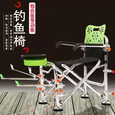 2020 new fishing chair aluminum alloy fishing chair multifunctional liftable fishing chair portable folding desk fishing chair