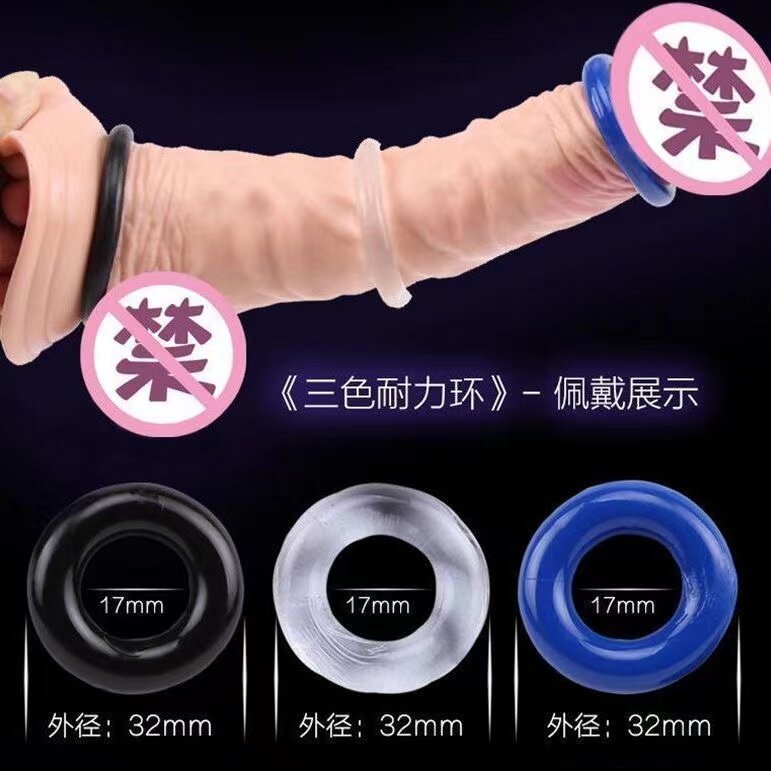 锁精环男士金刚水晶三色环男用硅胶羊眼圈包皮阻复环持久耐力阴茎