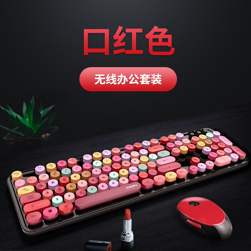 Wireless bluetooth net red keyboard quiet lipstick ipad tablet desktop mobile phone girl cute office special game gaming customized for Huawei Lenovo Dell Apple