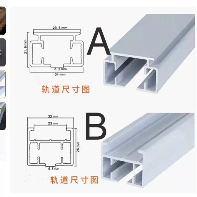 Universal electric cloth, foldable belt, blue polyurethane curtain