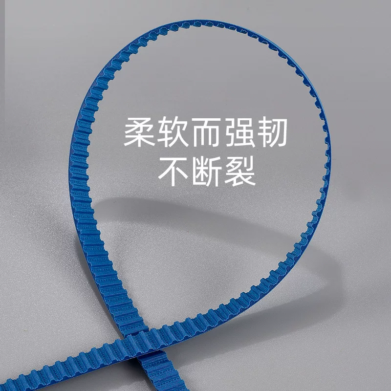 Universal electric cloth, foldable belt, blue polyurethane curtain