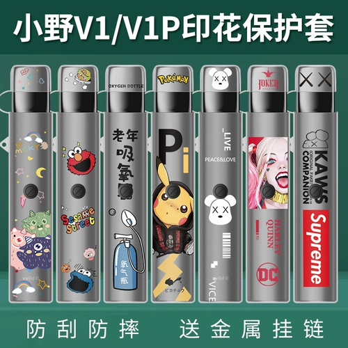 Применимо к VVILD Electronic Case V1 защитная крышка V1Plus Защитный корпус для отправки металлической цепочки прозрачной мягкой оболочки