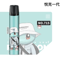 [Одна генерация наклейка] 715