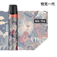 【Один генераторная наклейка】 701