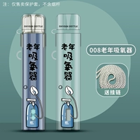 Снег плюс инопланетянин-008 пожилые оксигеры