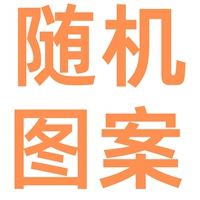 Слим-рандосом