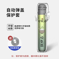 [4/5 поколения] сухой пищевой человек