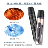 Применимо для imobile yueke Realx, одноразовая наклейка сигарета стержней, защелка защитная оболочка Yueke Electronic