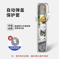 [4/5 поколение] R45-17 Stround Hodian Luffy