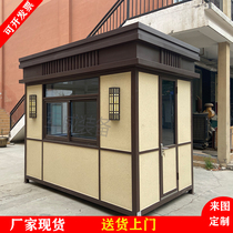 Real Stone Lacquered Booth Security Kiosk Outdoor security room Mobile Policing Room cell Weiwei Value Class Room finished Kong Pavilion