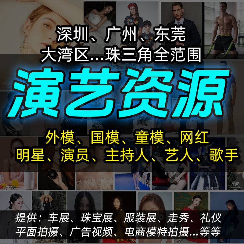 时代倾城演艺
