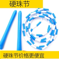 Poor rope skipping hard bead Festival Childrens skipping fancy figure bamboo joint basic introduction version