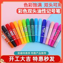 Snier Mark Pen Big Double Head Oily Debit Pen 12 24 24 Color 30 Color Children Fine Arts Water Cairopen Hook Pen