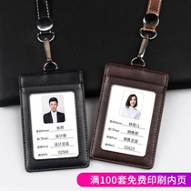 Upscale genuine leather work certificate leather sleeve documents cover student meal sleeve hanging neck bus access control employee chest card leather chest card factory card work card with hanging rope customized work card double-decker number plate hanging card