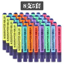 Students use fluorescent pen light color series large capacity yellow color focus mark marking pen suit