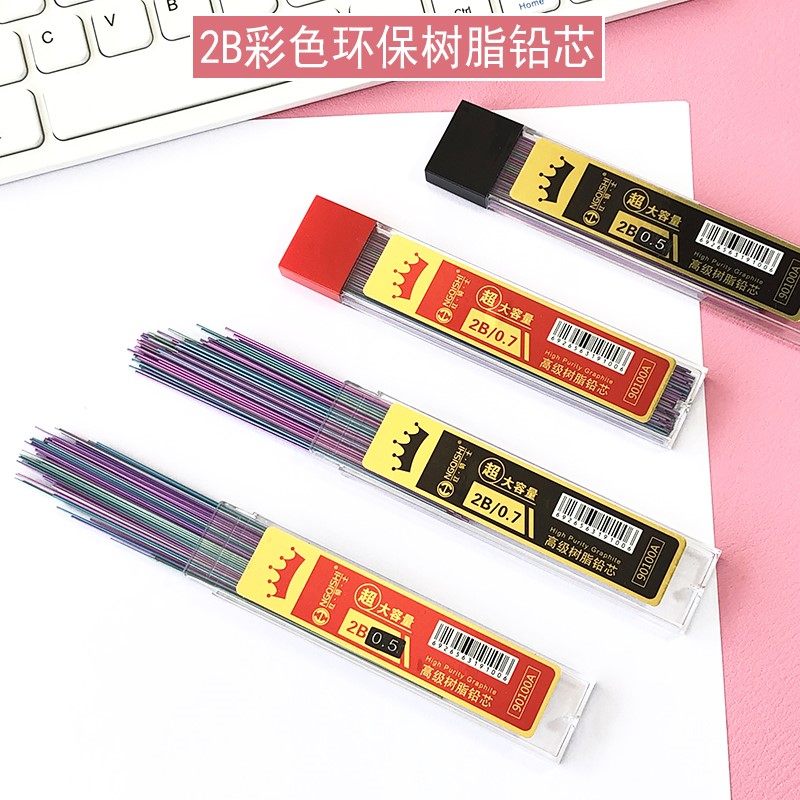 Automatic pencil replacement core colored lead core 0 5 black 0 7 refill 2B resin elementary school with active pencil core