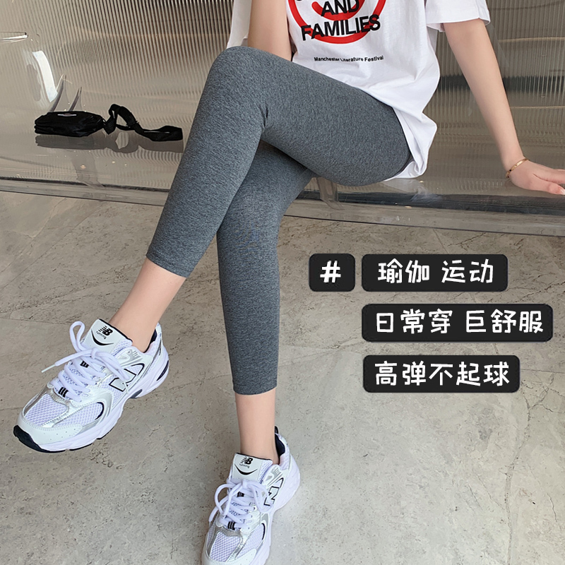 Petite Women's Pure Cotton Leggings for Outerwear, Spring and Summer Thin Style, Gray High-Waisted, Slimming, Versatile Yoga Tight-Fitting Nine-Point Pants