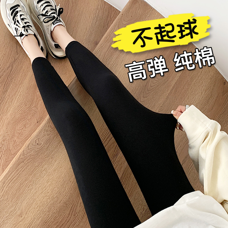 High-Waisted Leggings for Women, Pure Cotton, Suitable for Both Inner and Outer Wear, Thin Spring and Autumn Style, Stretchy, Tight-Fitting, for Petite Sizes, Fleece-Lined for Warmth, Cotton Pants for Winter High-Waisted Leggings for Women, Pure Cotton, Suitable for Both Inner and Outer Wear, Thin Spring and Autumn Style, Stretchy, Tight-Fitting, for Petite Sizes, Fleece-Lined for Warmth, Cotton Pants for Winter