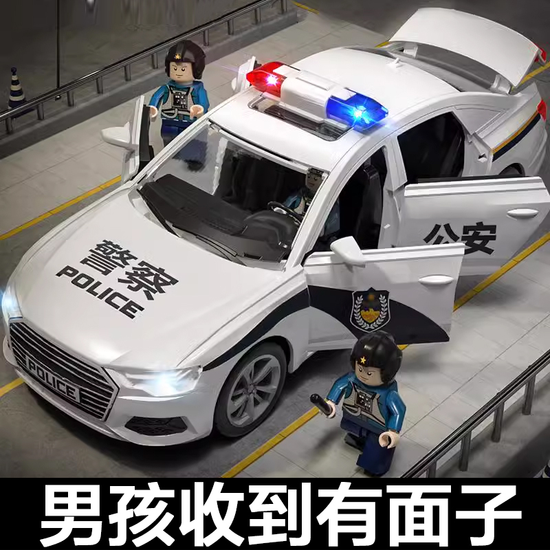 Extra Large Kidsren's Police Car Toy Car 110 Police Swat Ambulance Alloy Model 3-Year-Old Boy Police Officer