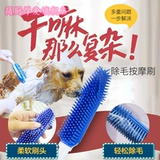 [Кошка и собака Universal] Pet Dog Bash Brush Brush Crash, купание инструмента