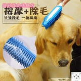[Кошка и собака Universal] Pet Dog Bash Brush Brush Crash, купание инструмента