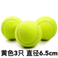 Шал для обучения домашних животных 3 желтый