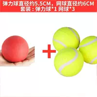 Желтый прыгучий мяч для тренировок, домашний питомец