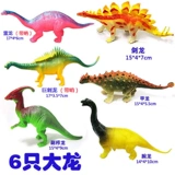 Реалистичный динозавр, большая экологичная семейная игрушка, мир юрского периода, тираннозавр Рекс, подарок на день рождения