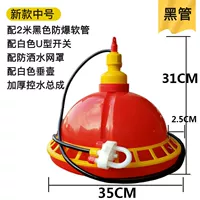 Купить десять, получить один бесплатно для новой среды (с 2 -метровой черной трубкой)