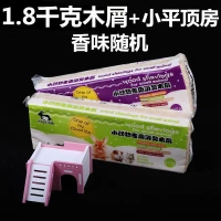 900 деревянных чипсов 2 упаковки+плоский маленький дом