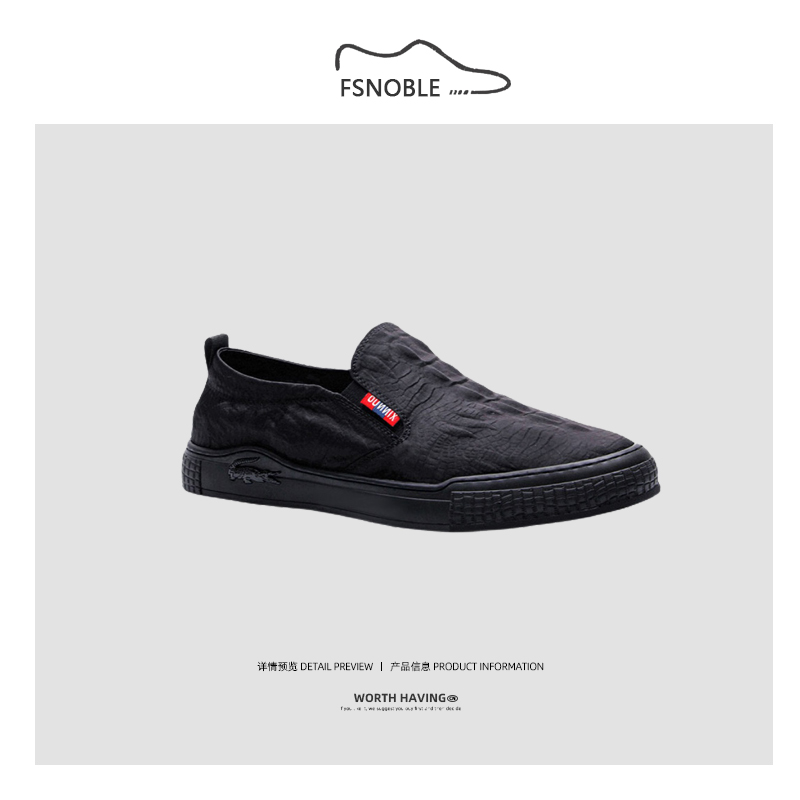 Summer slim Breathable Ice Silk Sails Cloth Shoes One Foot Pedal Personality Alligator Tattoo Low Helps Fisherman Shoes Old Beijing Men's Shoes