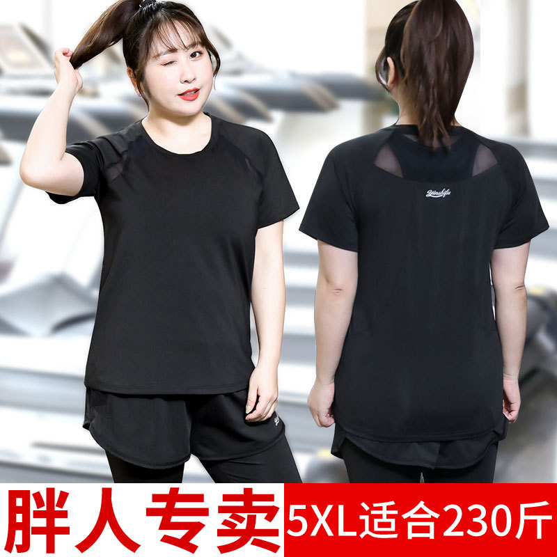 Plus Size Yoga Clothes for Women, Summer Running and Fitness Clothes for Fat Women, Short-Sleeved Sports T-Shirts, Loose Sports Tops 100kg Sets