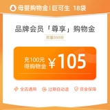 Exclusive Coco's Exclusive Limited Limited Dephist General Store Universal