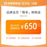 Exclusive Coco's Exclusive Limited Limited Dephist General Store Universal