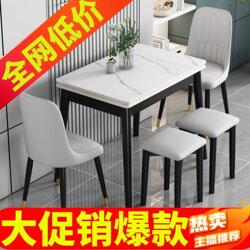 Small Apartment Foldable Slate Dining Table and Chair Set, Extendable, Light Luxury Solid Wood Home Dining Table, Space-Saving