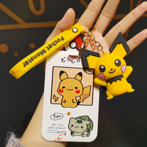 Cartoon cute students campus card package teenage bus cafeteria meal card card ankle hung neck protective set kindergarten transfer subway sheep pass card set male customized