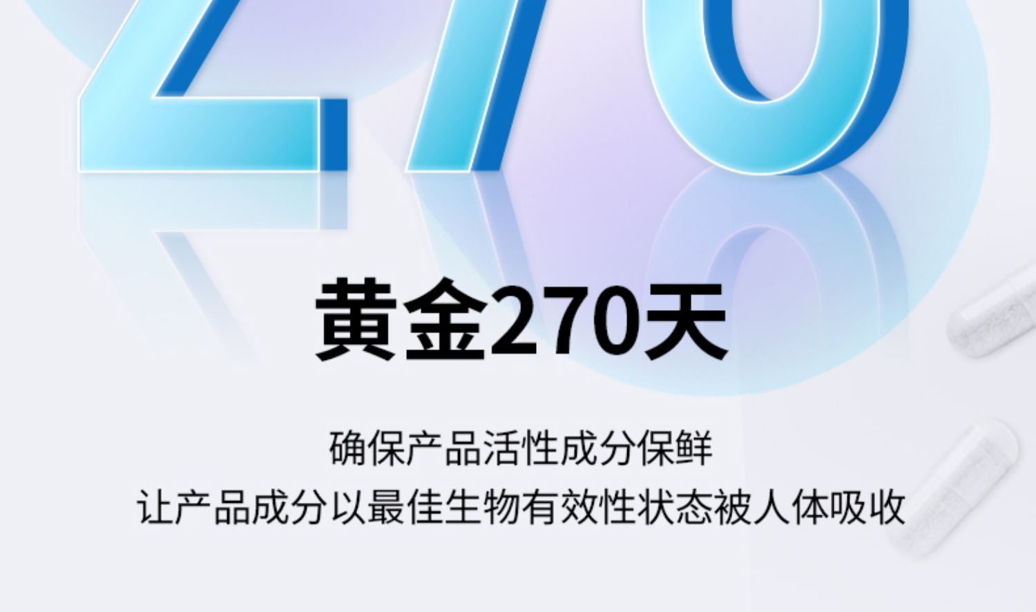 Persona雀巢褪黑素营养包28包/盒