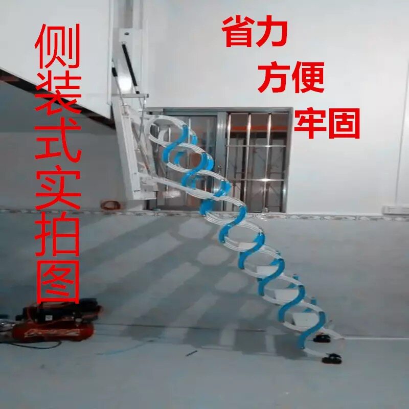 DENGDA side-mounted loft telescopic staircase indoor folding invisible duplex villa home shrink ladder