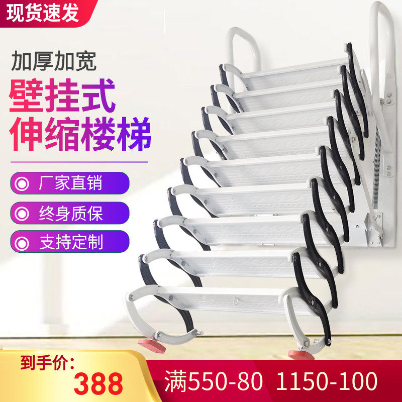 DENGDA wall-mounted telescopic staircase loft indoor and outdoor duplex villa home folding lift stretch invisible ladder