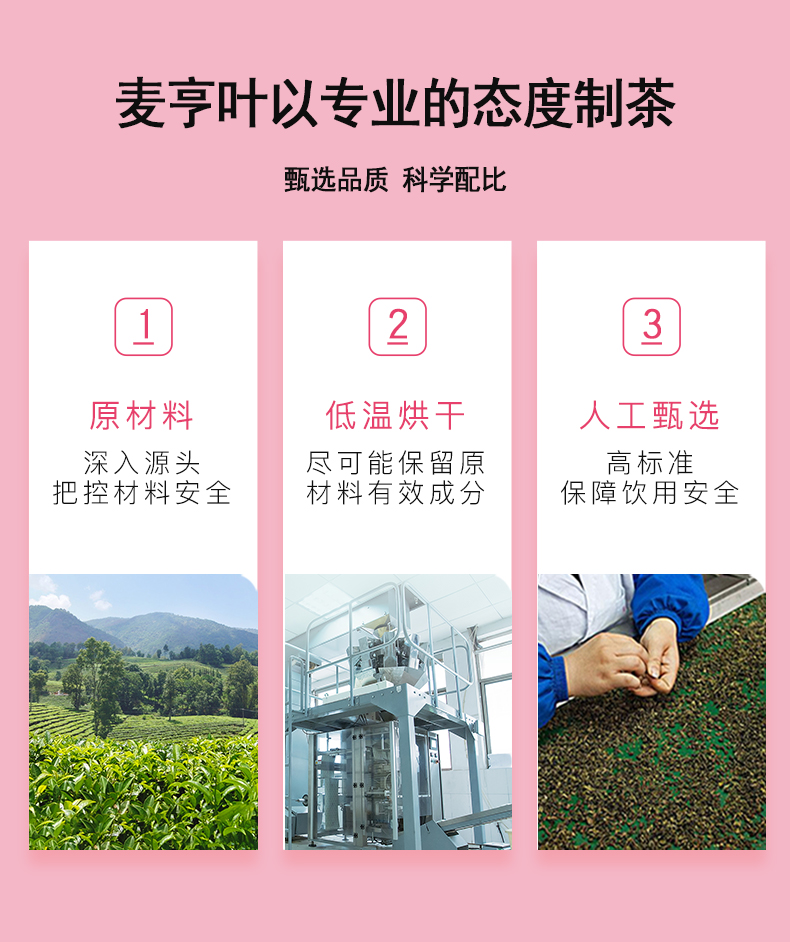 养生瘦身水果茶蜜桃乌龙茶15袋