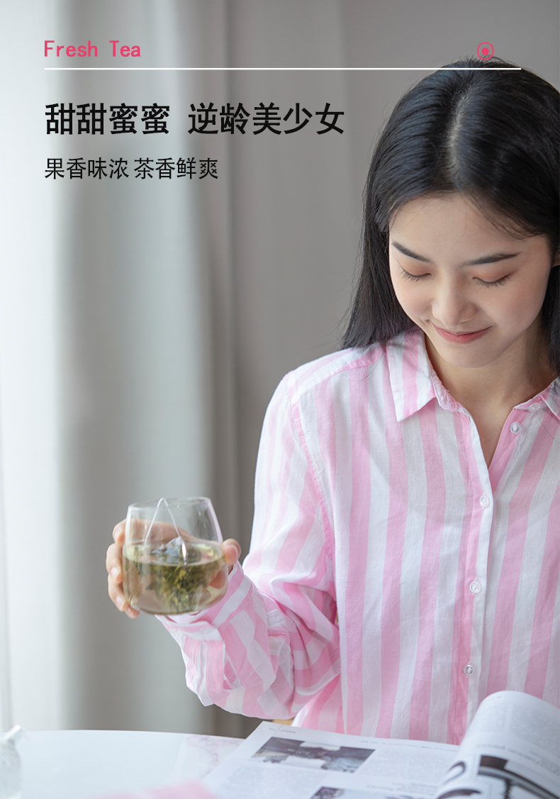 养生瘦身水果茶蜜桃乌龙茶15袋