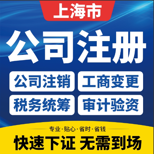 企聚财来创业服务中心的LOGO