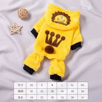 Изменение льва