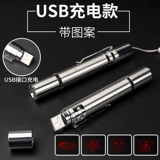 Игрушка с зарядкой с лазером, лайнер, лампа, кот