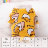 Желтый тост (маленький)